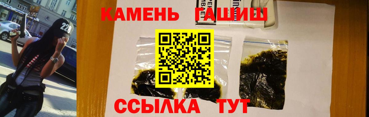 Елец  Гашиш гашик  купить наркоту  Вход с VPN 
