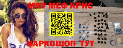 mdma Краснокаменск