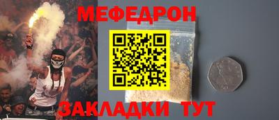 mdma Краснокаменск