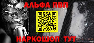 мефедрон мука Краснознаменск