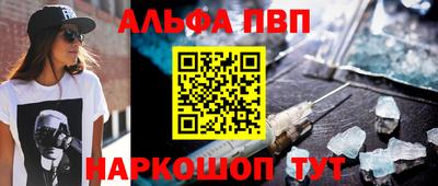 мефедрон мука Краснознаменск