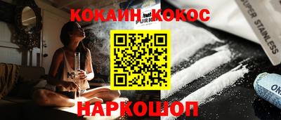 мефедрон мука Краснознаменск