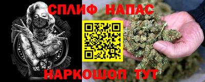 мефедрон мука Краснознаменск
