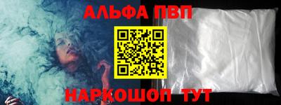 мефедрон мука Краснознаменск