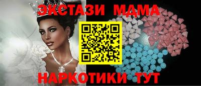 мефедрон мука Краснознаменск
