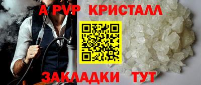 мефедрон мука Краснознаменск