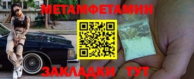 мефедрон мука Краснознаменск