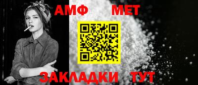 мефедрон мука Краснознаменск