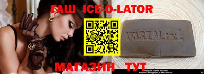 mdma Краснокаменск