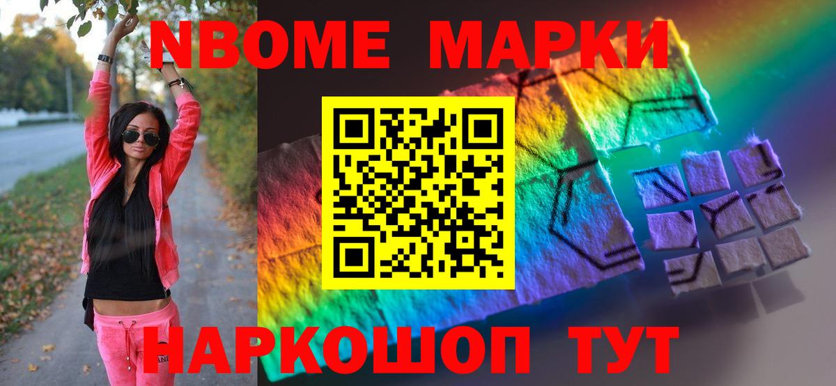 ЛСД экстази кислота Елец