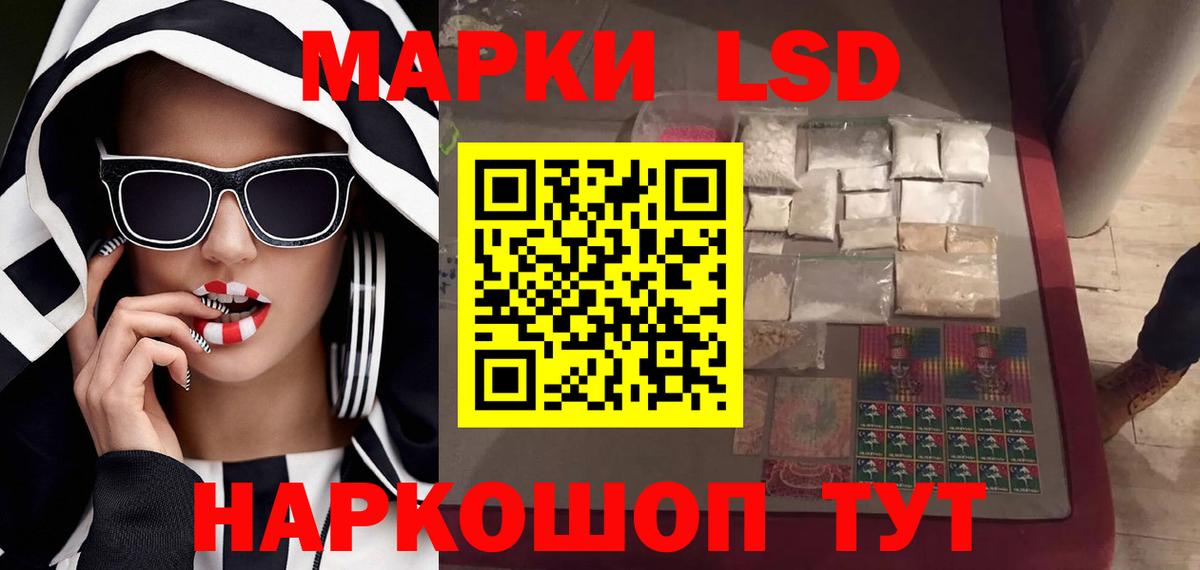 Елец  Лсд 25 экстази ecstasy  Вход с VPN 
