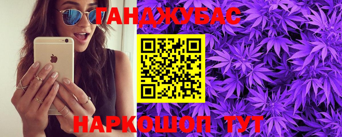 Елец  Каннабис THC 21%  Вход с VPN  Шишки марихуана VHQ  Каннабис гибрид 